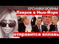 ОБЫЧНАЯ рОССИЯ. САНИТАРЫ, НЕ НАПРЯГАЙТЕСЬ.пУТИН. лУКАШЕНКО. ТРЕБУЕМ ГРАФИК НАПАДЕНИЙ И КАПИТУЛЯЦИИ