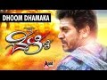 Belli  dhoom dhamaka  photo song  drshivarajkumar  kriti kharbanda  shankar mahadevan