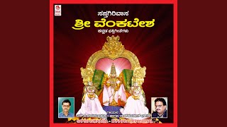 Kaliyugada Prathyaksha