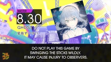 【DTXMania Gameplay】 Ghost SS Full Combo