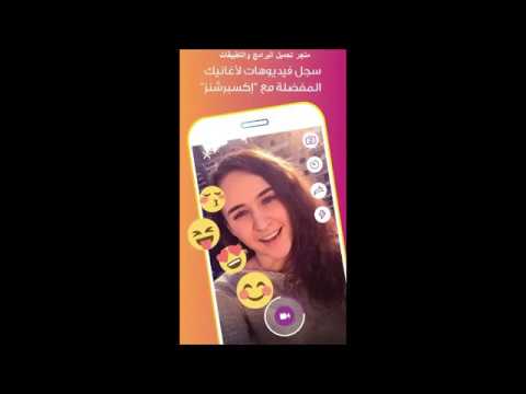 تنزيل برنامج تحميل اغاني 3 للاندرويد مجانا برابط مباشر تطبيق انغامي للاندرويد  2018