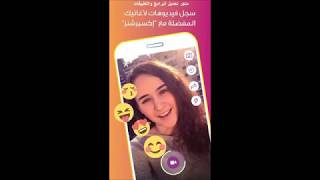 تنزيل برنامج تحميل اغاني mp3 للاندرويد مجانا برابط مباشر تطبيق انغامي للاندرويد Anghami 2018
