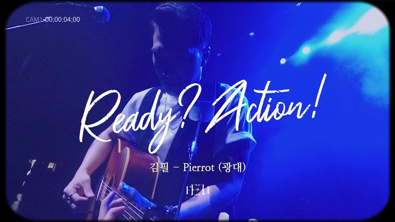 [Ready? Action!] 김필 (Kim Feel) - Pierrot (광대)