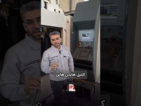 جهت اطلاعات بیشتر با شماره تماس زیر در ارتباط باشید ۰۹۱۳۴۰۴۹۷۷۱ صنعت صنعتی فرز سی ان سی