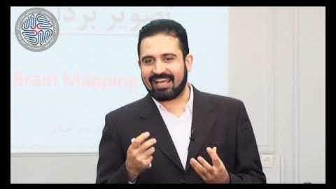 Basics of Cognitive Neuroscience: Farsi, Session Five, Part One