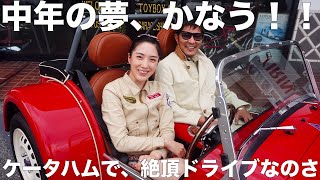 【衝撃映像も】相場爆上がりのケータハム・セブンに惚れた！　＃中年と中古車　＃ケータハム　＃caterham