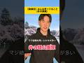 井の頭線でみんな思ってること#井の頭線#東京#あるある