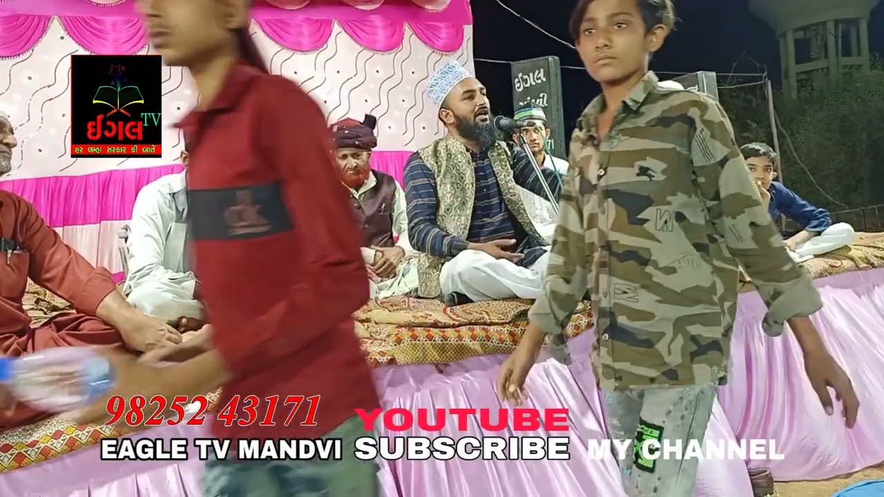 SAIYAD ANVAR SHA BAPU VONDH BAYAN