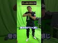 堀口恭司が肩固めの極め方のコツを実演解説！#shorts #rizin39 #unext格闘技