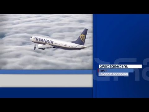 არგუმენტების დრო - დაპირისპირება მმართველ კოალიციაში; „იაფი“ რეისები ქუთაისის აეროპორტიდან