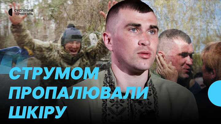 Морпіх Дмитро Галюк з Тернопільщини майже 3 роки пробув у російському полоні