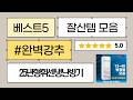 25년형 휘센 냉난방기 13평 단상! 스탠드 인버터, 완벽 분석 및 설치 팁 (YJ, 일반배관)