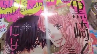 黒崎くんの言いなりになんてならない Youtube 黒崎くんの言いなりになんてならない Youtube