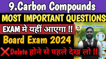 10th SCIENCE 1|Chapter 9 Carbon Compounds|MOST IMPORTANT QUESTIONS|BOARD EXAM 2024| PRADEEP GIRI SIR