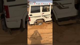 थर क असल पवर