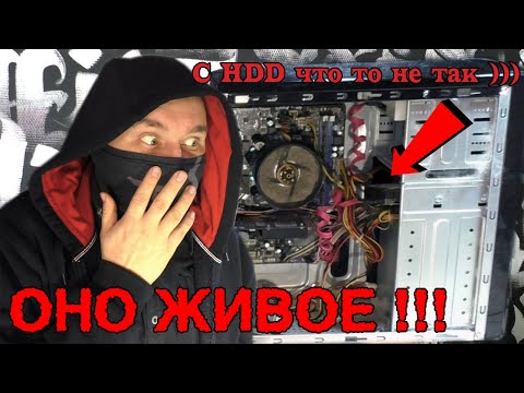 Комп в Ремонт. АПГРЭЙД ПК. Чистка компьютера. Синий экран смерти устранен.