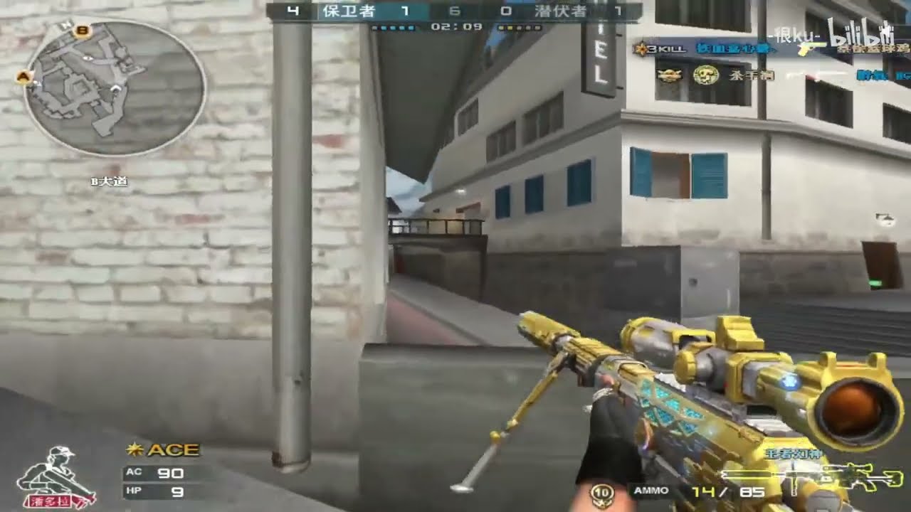 CF Clear Team : M200 CheyTac-Dominator - Highlights S&D - Henku