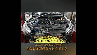 HALF WAY｜コペン 耐圧インテーク