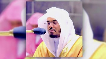 كلا إذا بلغت التراقي سورة {القيامة} تحبير حزين بالصبا للشيخ ياسر الدوسري