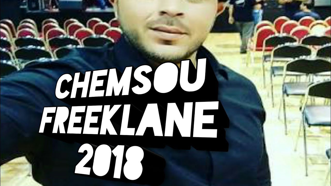 music freeklane 2018 music freeklane 2018