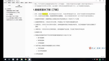 01 数据库 基本了解