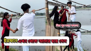 Prank video ‼️ Jim got very angry when Irrfan grabbed his hand 🤦🏼‍♀️‼️ Jim got very jealous 😏😏 ‼️