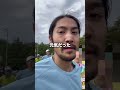 人生で一度はやってみたいフルマラソン!#富山マラソン