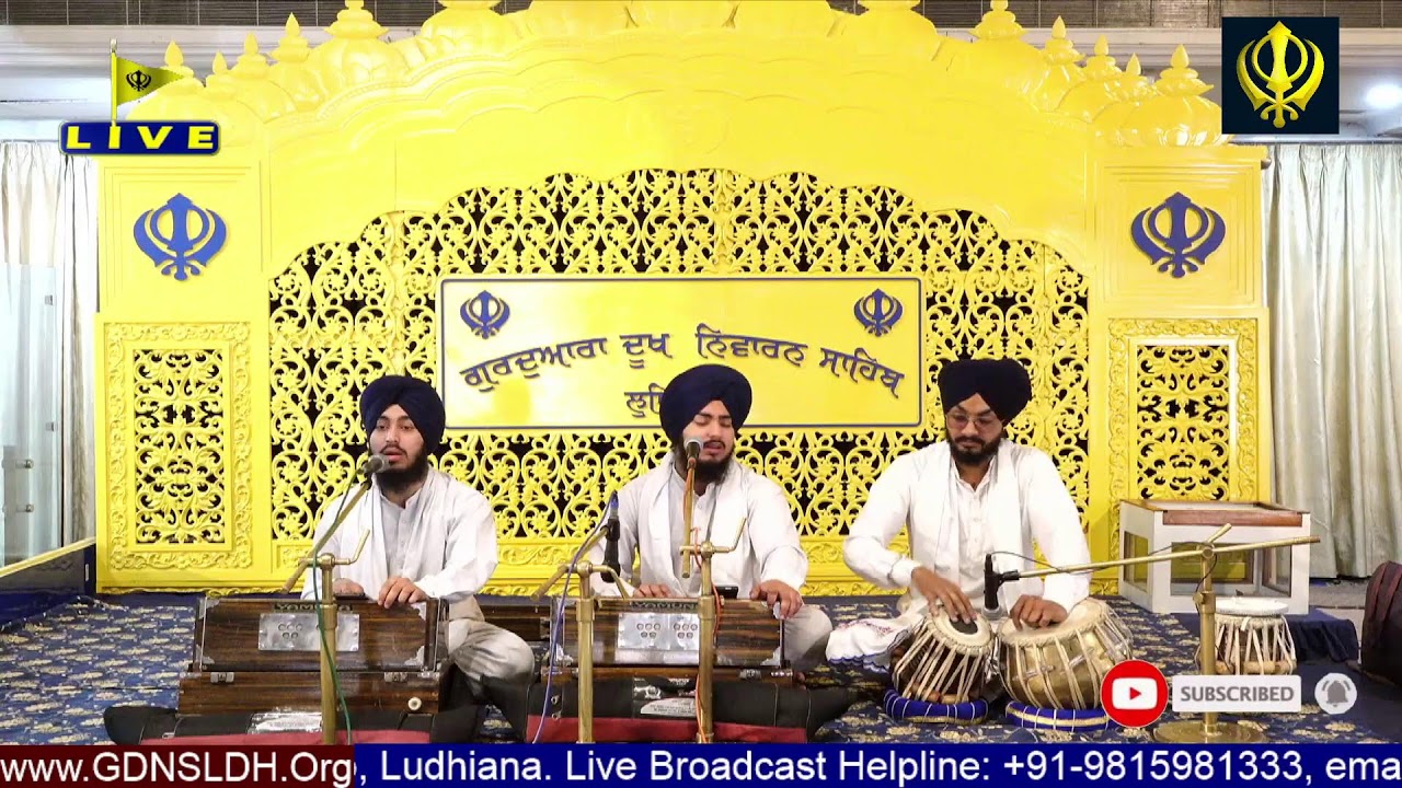 Gurdwara Dukh Niwaran Sahib Ludhiana Daily Live Stream