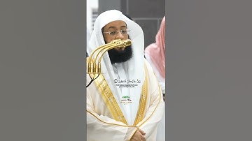 كلا بل تكذبون بالدين_سورة الانفطار_صلاة الفجر 22 جماد الأول 1447هـ_الشيخ بدر التركي_#quran