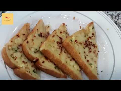 chilli garlic toast/starter food/spicy toast | en samayal