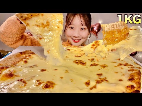 ASMR 1KG of Cheese! Ultra Cheese Pizza【Mukbang/ Eating Sounds】【English subtitles】