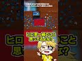 お互いの第一印象は...??#からぴち #からぴち毎日配信