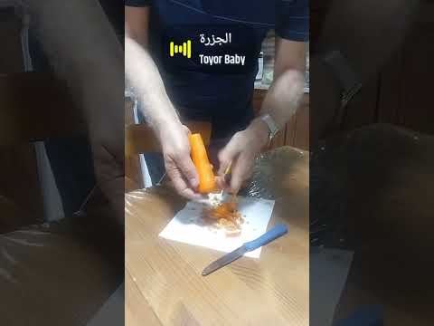 طريقة حفر الجزر