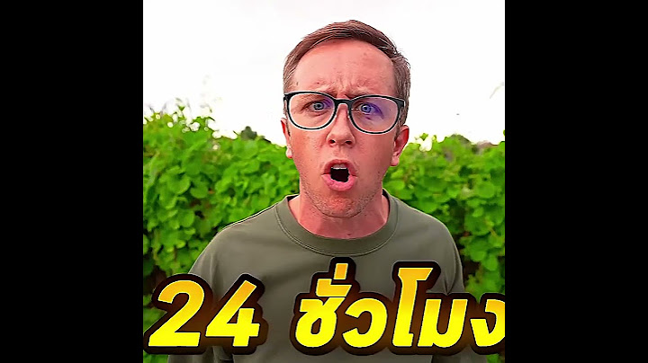 ห้ามพูดคำหยาบ  #mymatenate  #mmn