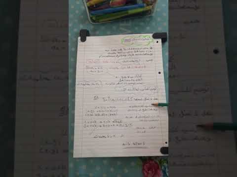 الجبر الخطي شرح م Spans المولد محاضرة رقم 10 ج 1