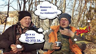 Рыбалка в Кушве - Экзотическая Разнорыбица Открытие Фидерной Ловли 2018 Рыбалка в Кушве - Экзотическая Разнорыбица Открытие Фидерной Ловли 2018