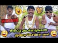     gp muthu letter comedy  gp muthu thuglife  gp muthu comedy  gp muthu troll