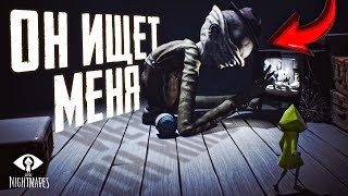 МЕНЯ ИЩЕТ ПСИХОПАТ! ▶ Little Nightmares | Маленькие кошмары Прохождение #2