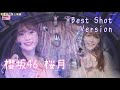 櫻坂46 5th 桜月 [Tear Best Shot Version] [4K]