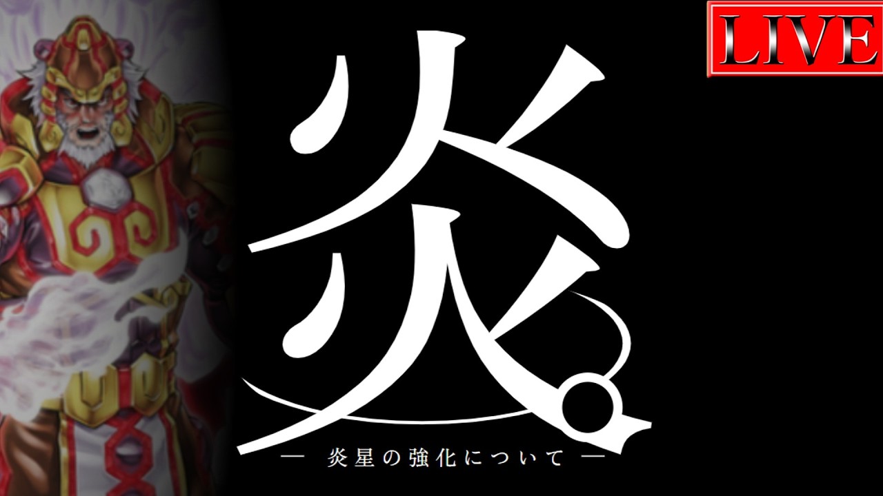 ぶんぶん様 Emergency] Bunbun-kun, do you understand what this month's