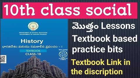 Ap10th class social history lessons practice bits|10th class history|10th class social practice bits