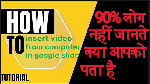 How to insert video in google slides(Hindi) | Embed video in google slides