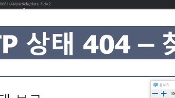 2020 07 05, 자바, 서블릿게시판 구현, 게시물 상세페이지 구현