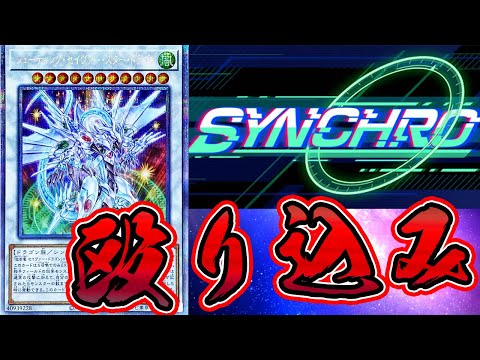 シンクロフェスで、みつおがデッキを見直したわけで紹介する公式動画のサムネイル