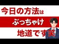 【楽天ポイントを1年で6,000P獲得】この方法は結構地道です（笑）