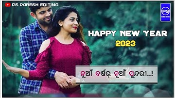 Happy new year 2023 new sambalpuri status video umakanta barik sambalpuri new year status