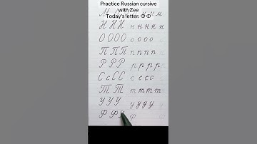 Russian Cursive Letter Ф — Unique and Beautiful! | RussianWithZee #russiancursive