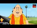 মন্ত্রীর কাঁধে ভার | Gopal Bhar | Best Of Gopal Bhar