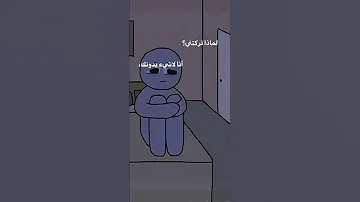 الماذا تركتني F انا لاشيء بدونك 