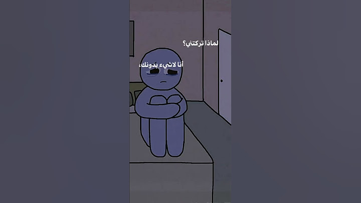الماذا تركتني؟F💔 انا لاشيء بدونك،😔💔